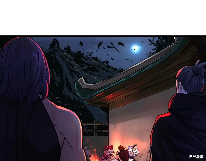 第66话 第115页