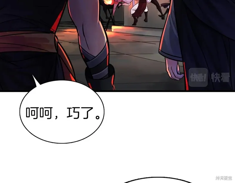 第66话 第116页