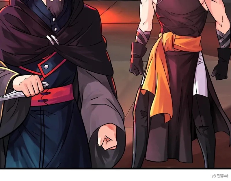 第66话 第118页