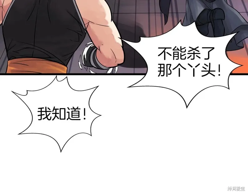 第66话 第122页
