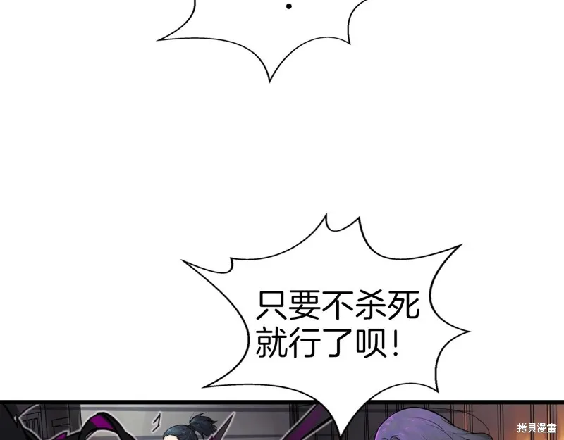 第66话 第125页
