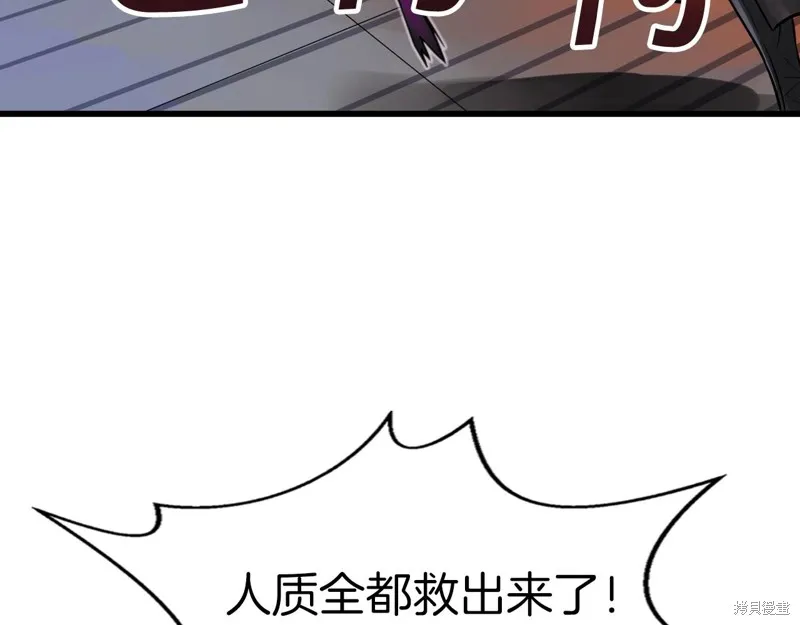 第66话 第127页