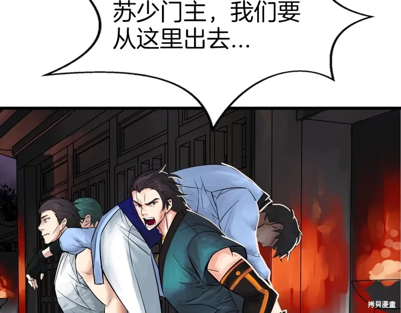 第66话 第128页