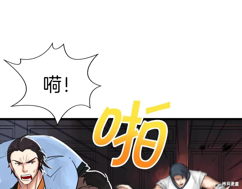 第66话 第130页