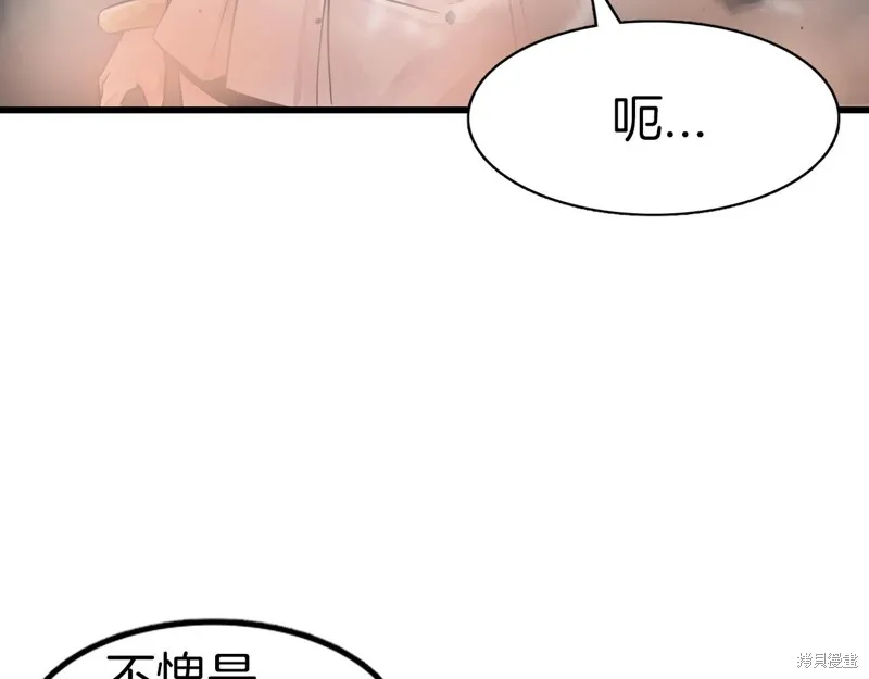 第66话 第135页