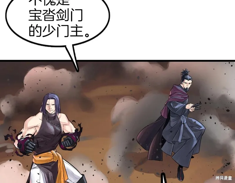 第66话 第136页