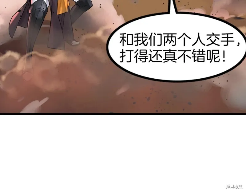 第66话 第137页