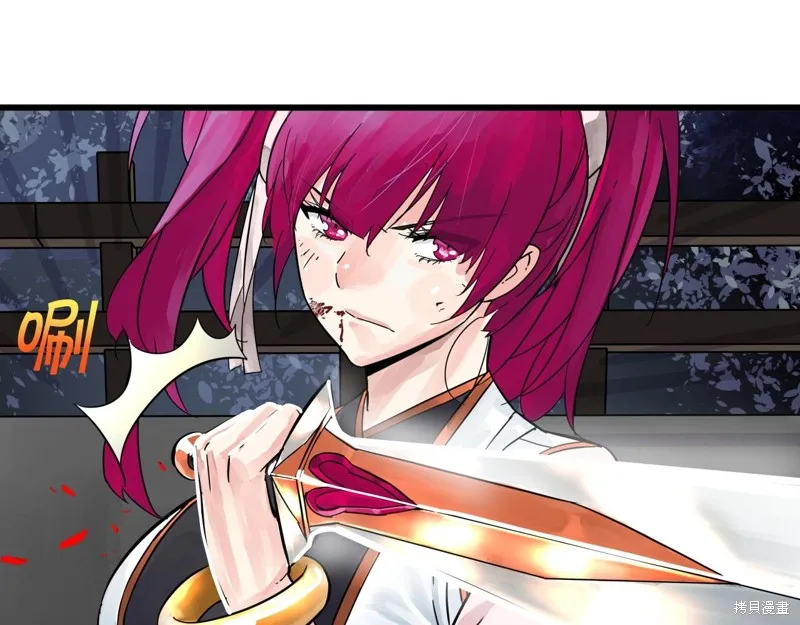 第66话 第141页