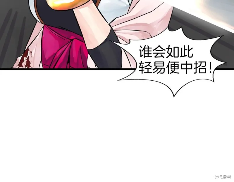 第66话 第142页