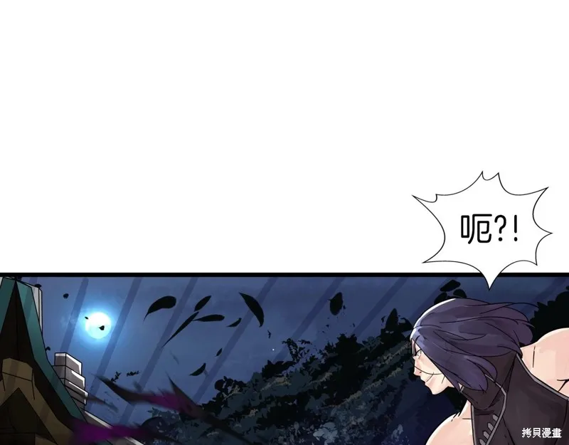 第66话 第143页