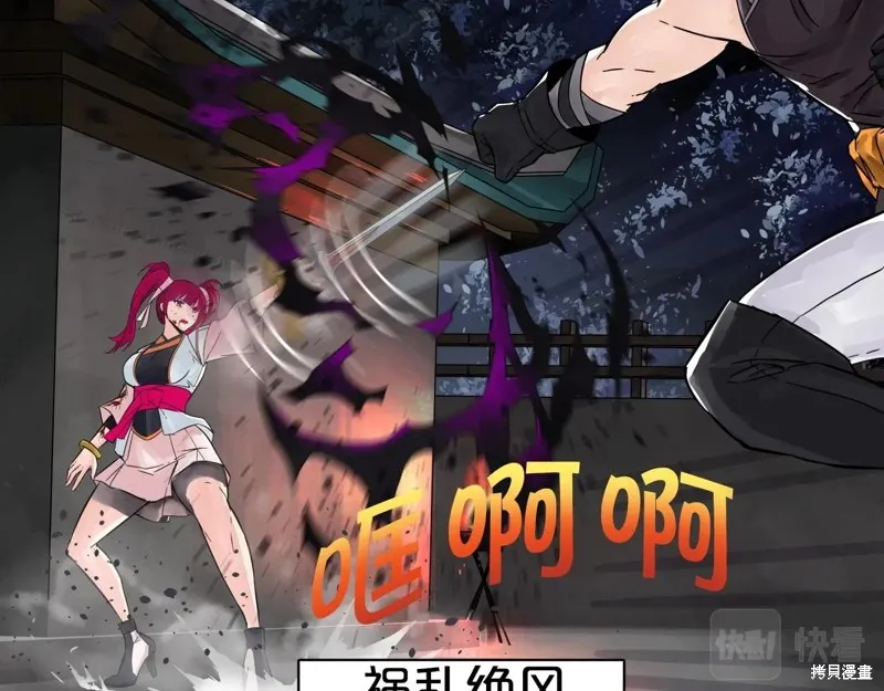 第66话 第144页