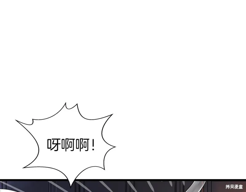 第66话 第146页