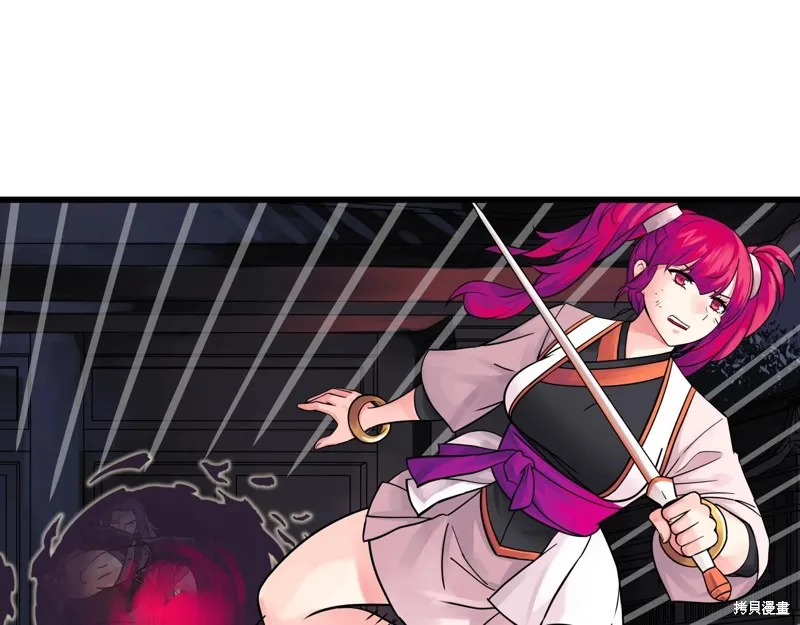 第66话 第149页