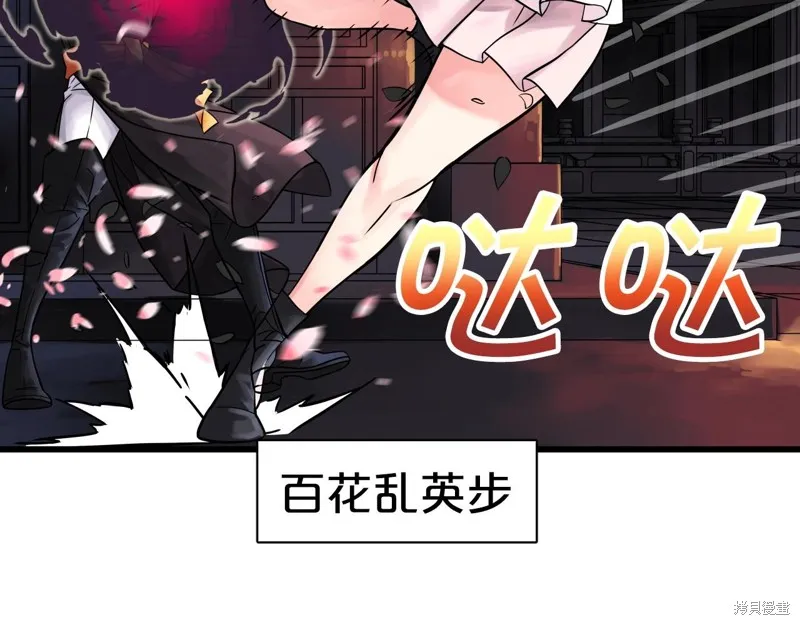 第66话 第150页