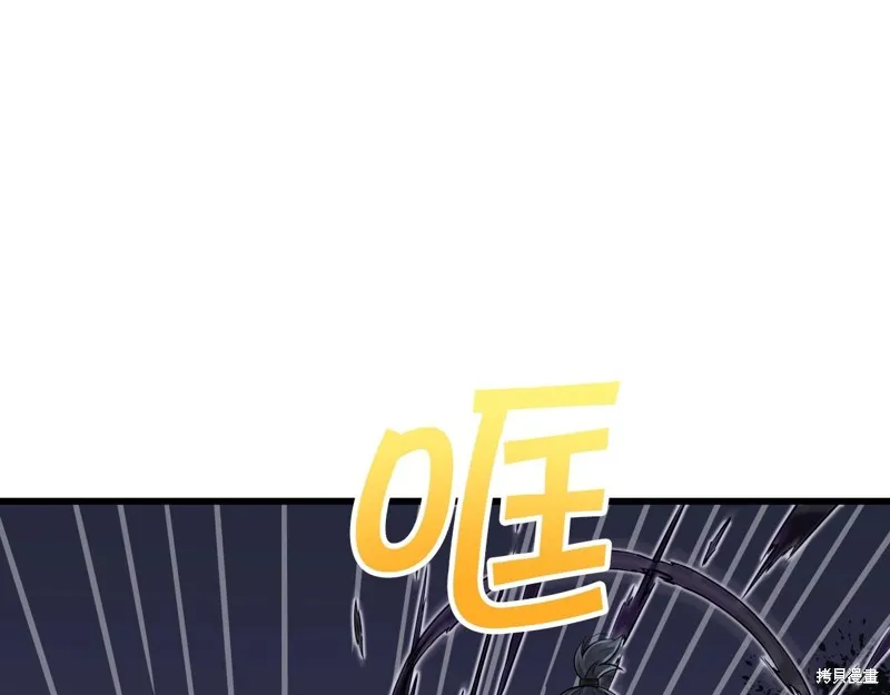 第66话 第151页