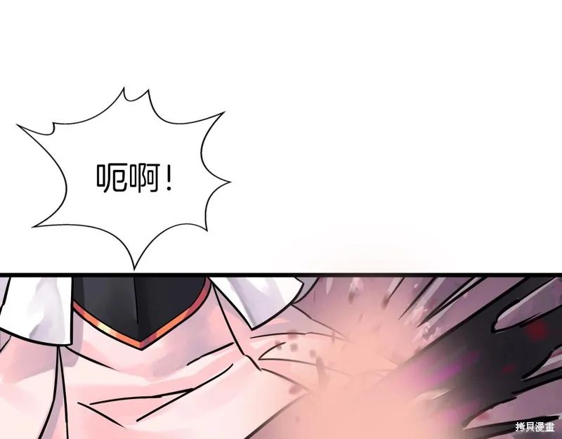 第66话 第156页