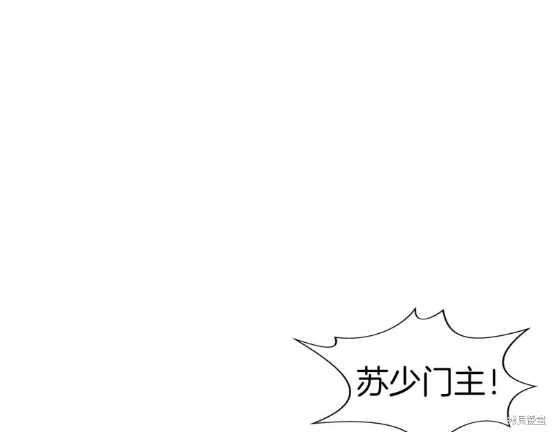 第66话 第159页