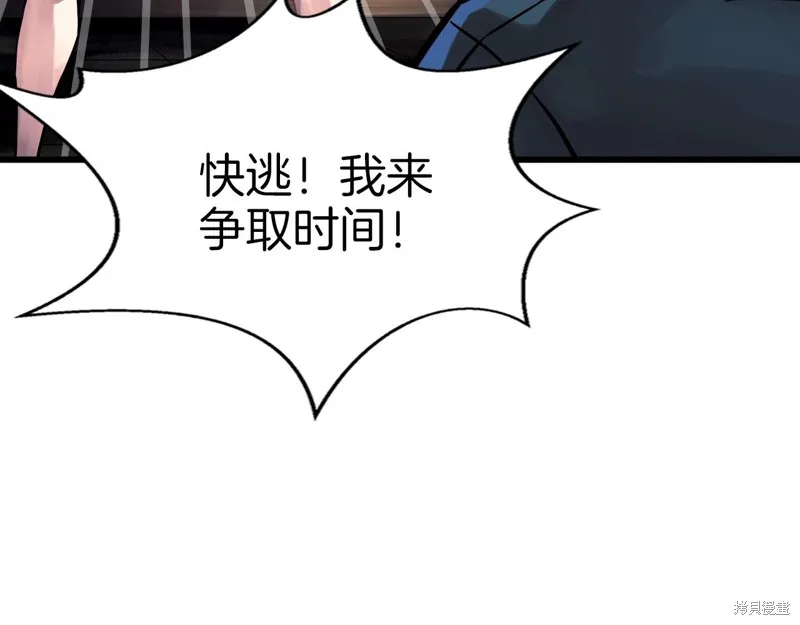第66话 第161页