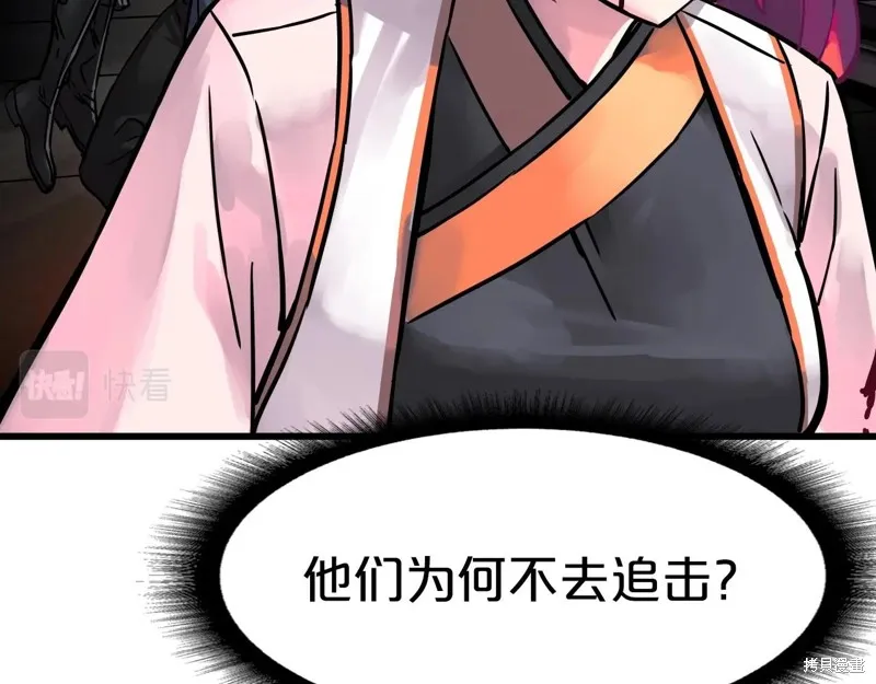 第66话 第163页