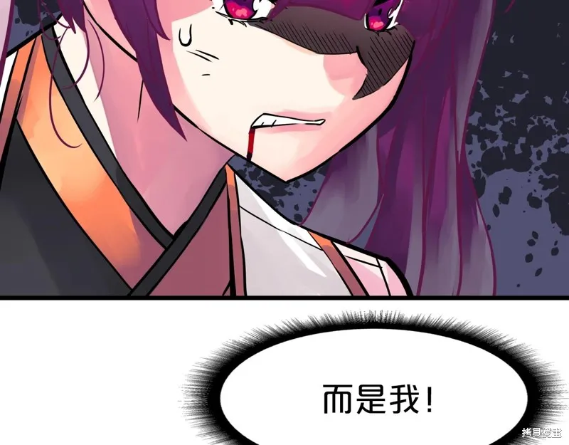第66话 第168页