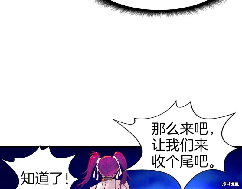 第66话 第169页