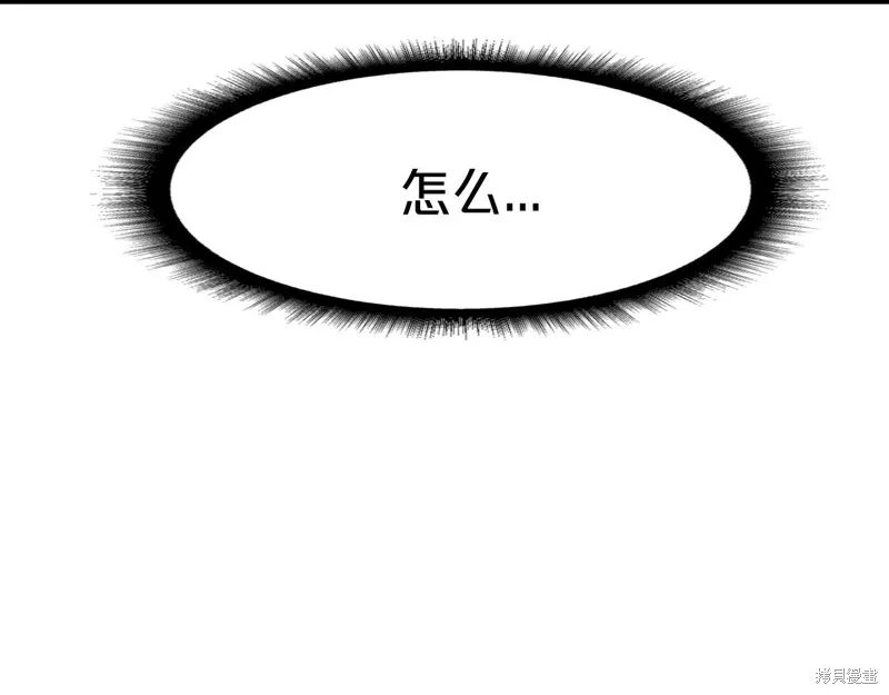 第66话 第174页