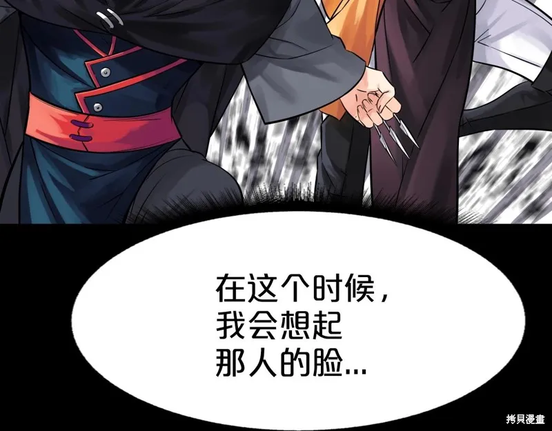 第66话 第176页
