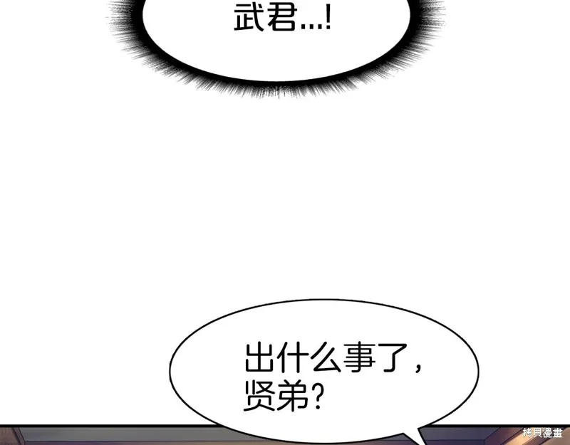 第66话 第179页