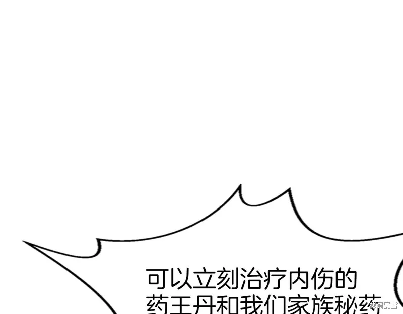 第66话 第185页