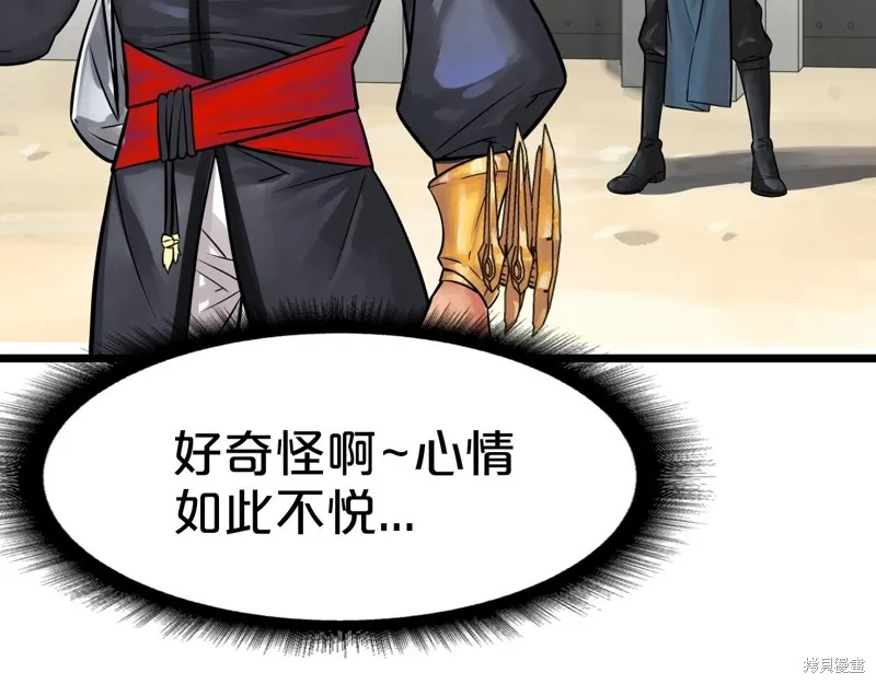 第66话 第187页