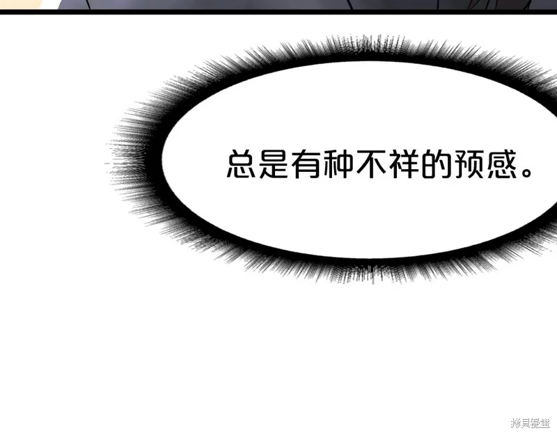 第66话 第190页