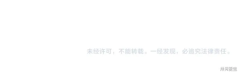 第66话 第193页
