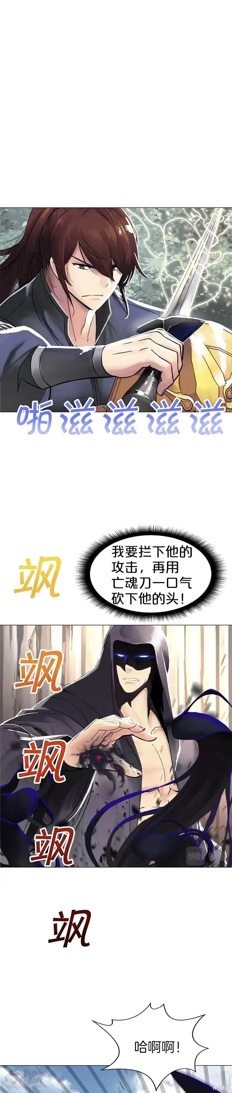 第64话 第1页