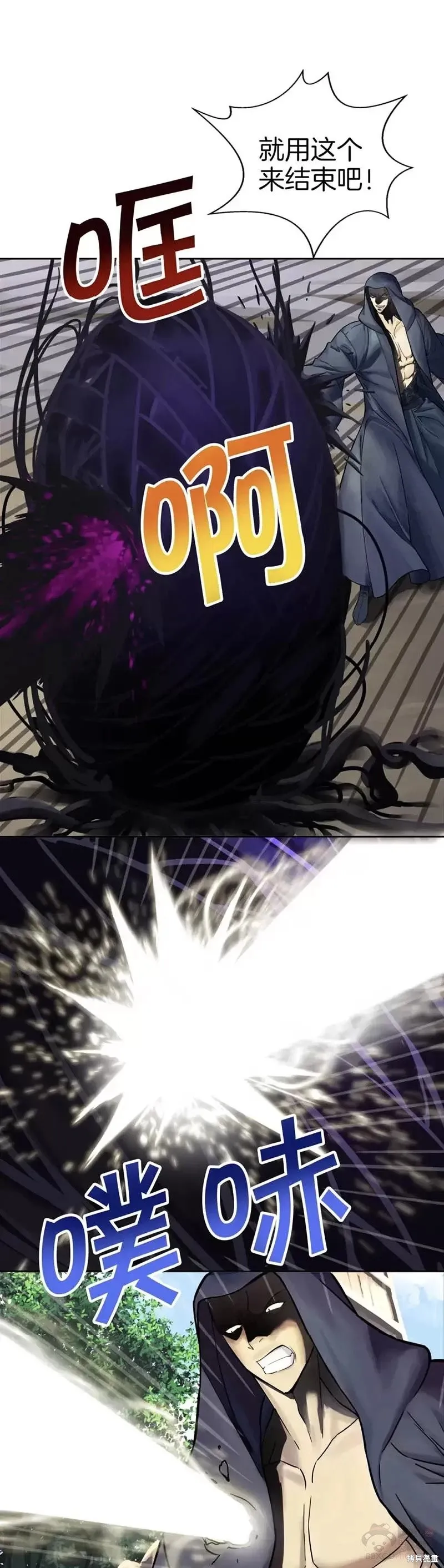 第64话 第11页