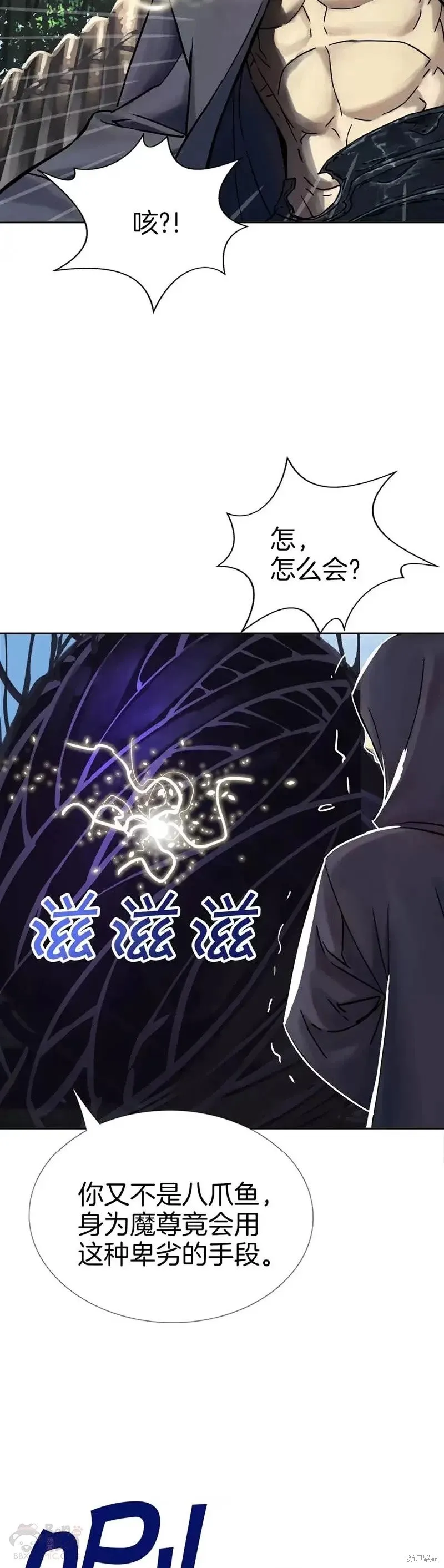 第64话 第12页