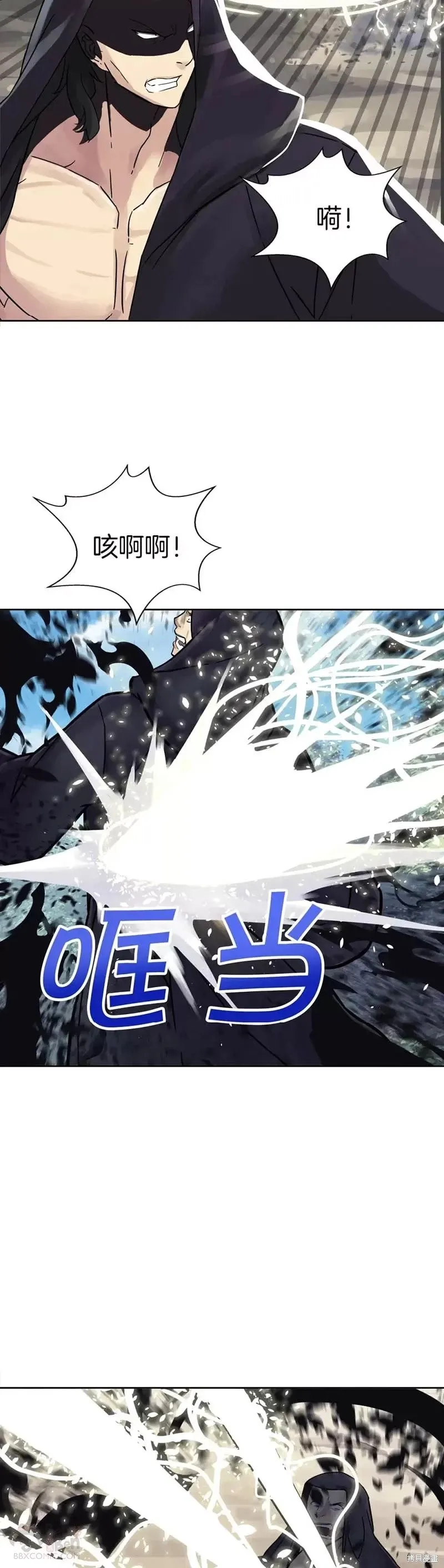 第64话 第16页