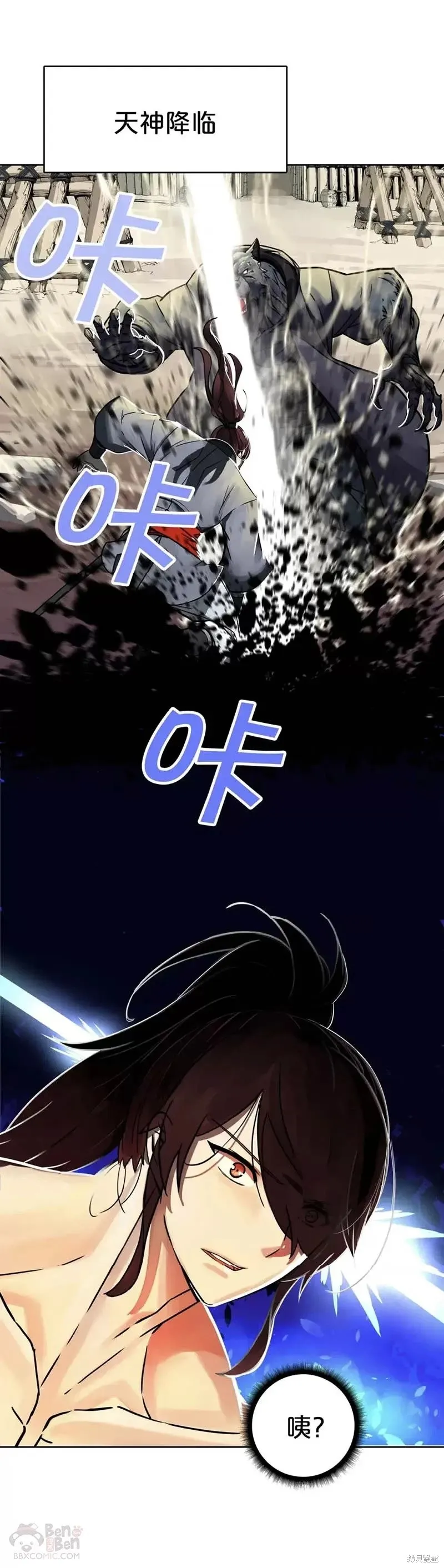第64话 第20页