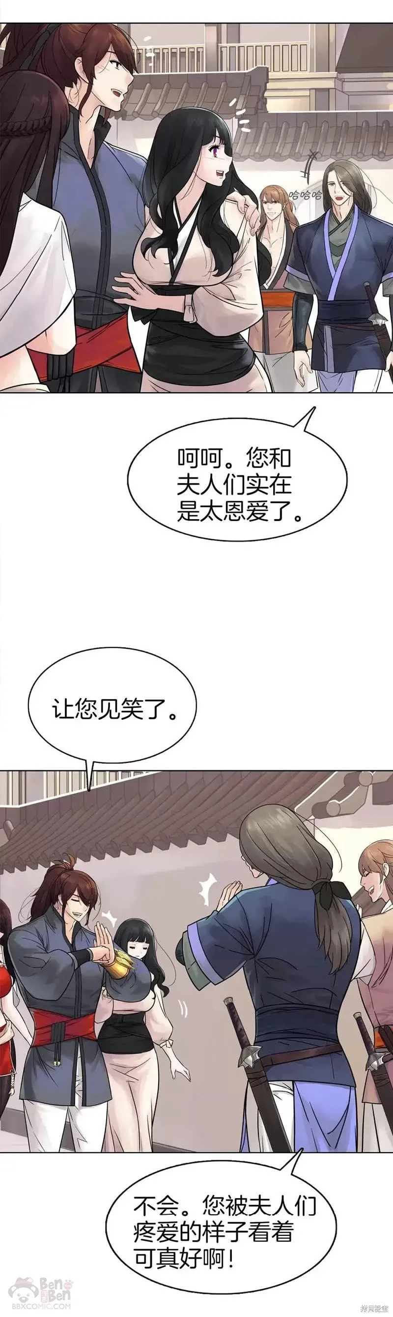第64话 第30页
