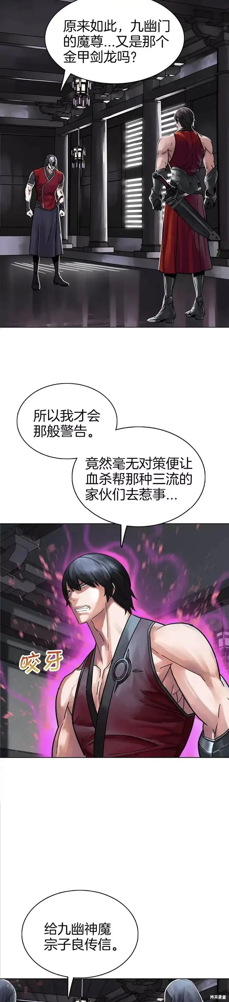 第64话 第34页