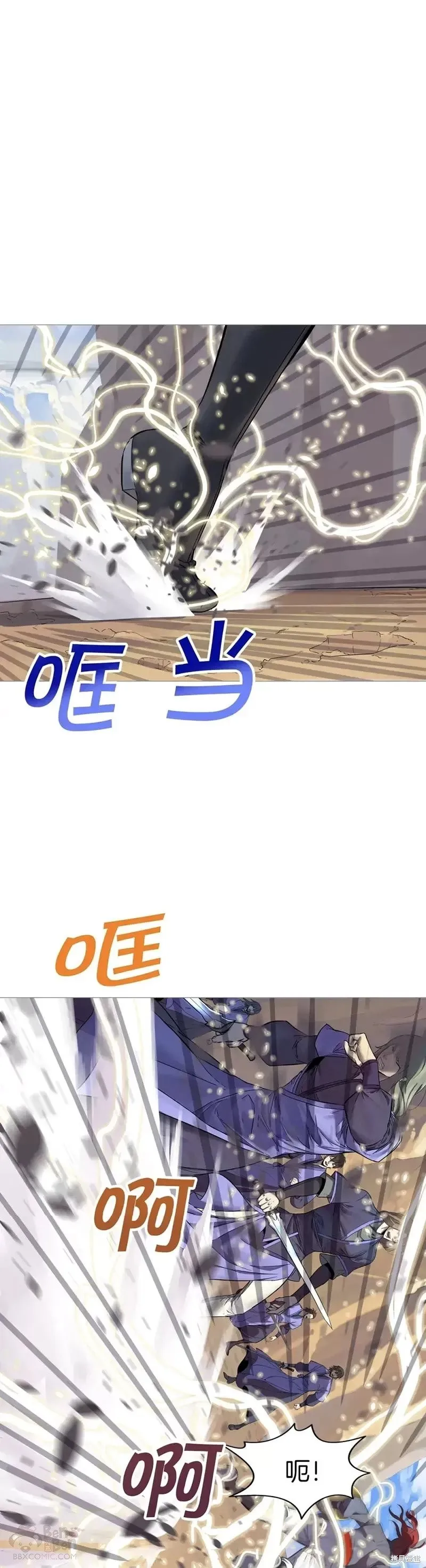 第63话 第1页