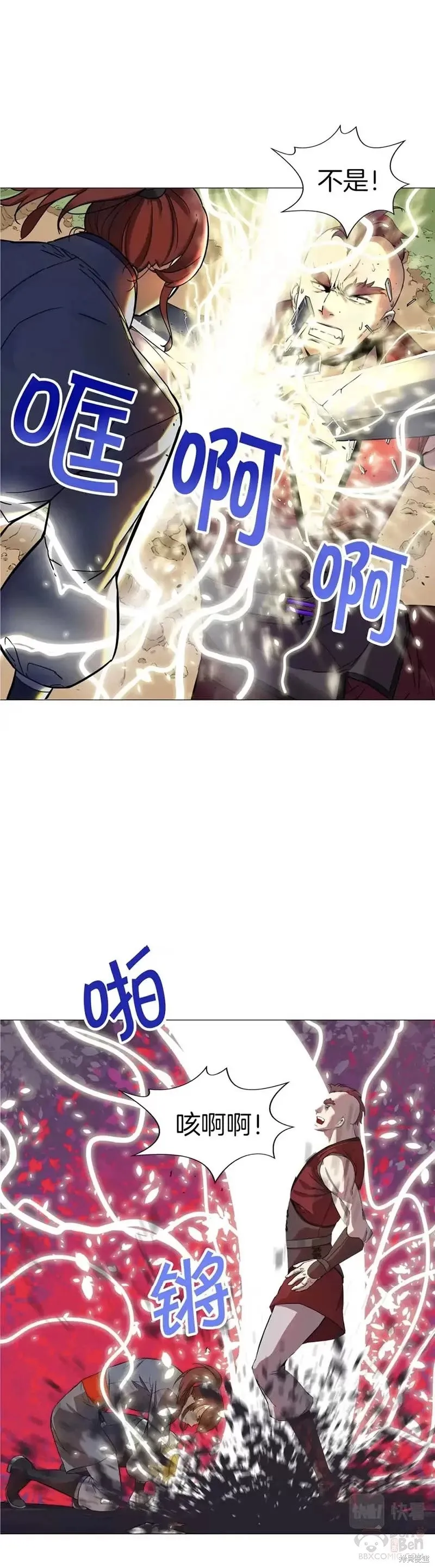 第63话 第11页