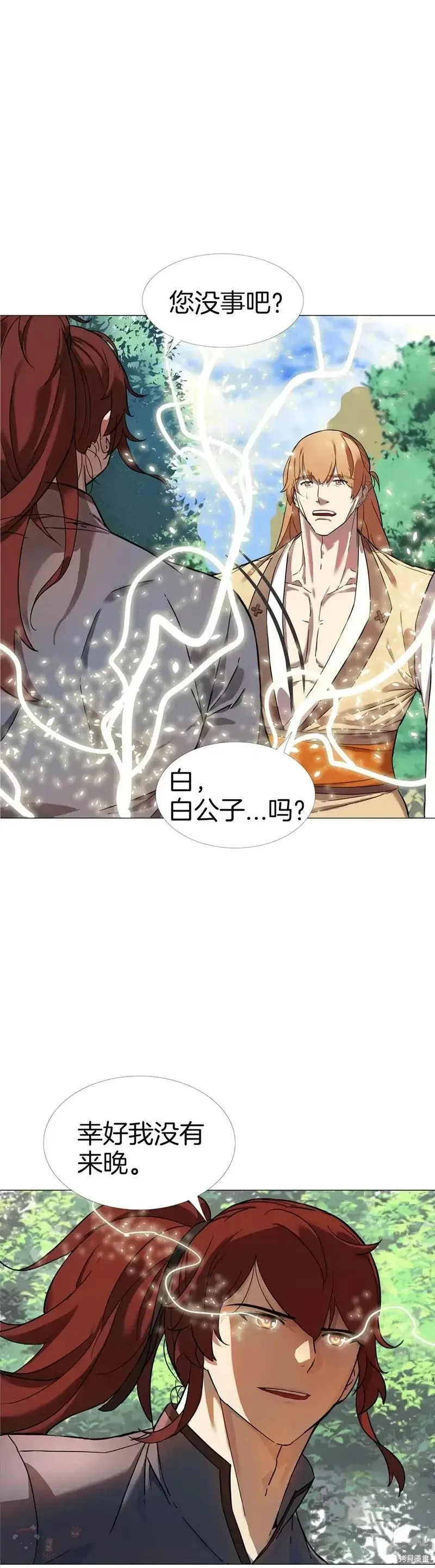 第63话 第12页