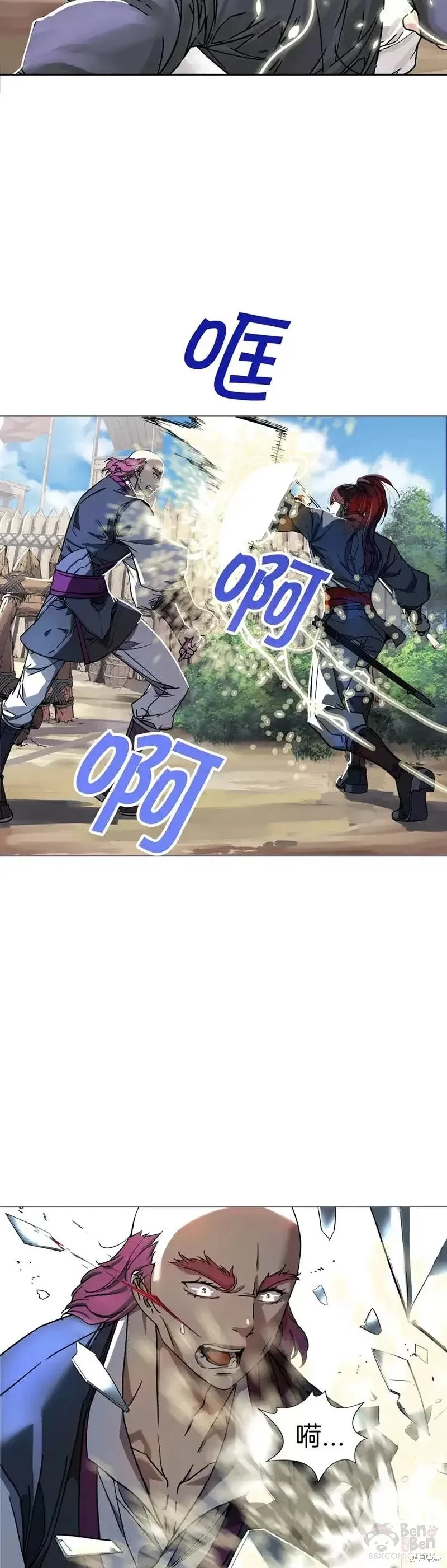 第63话 第24页