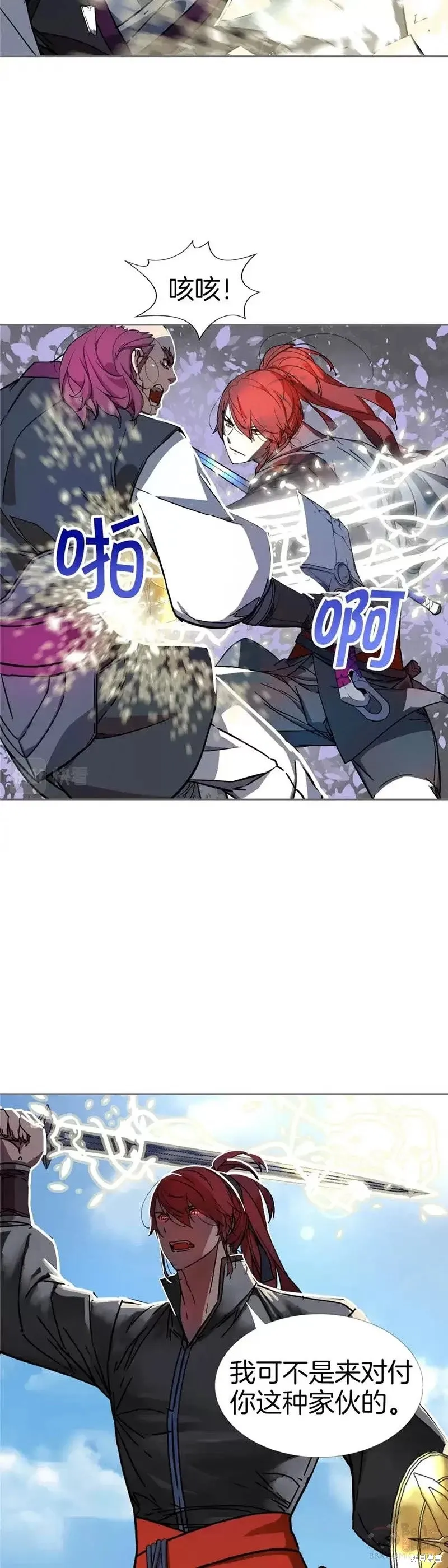 第63话 第25页