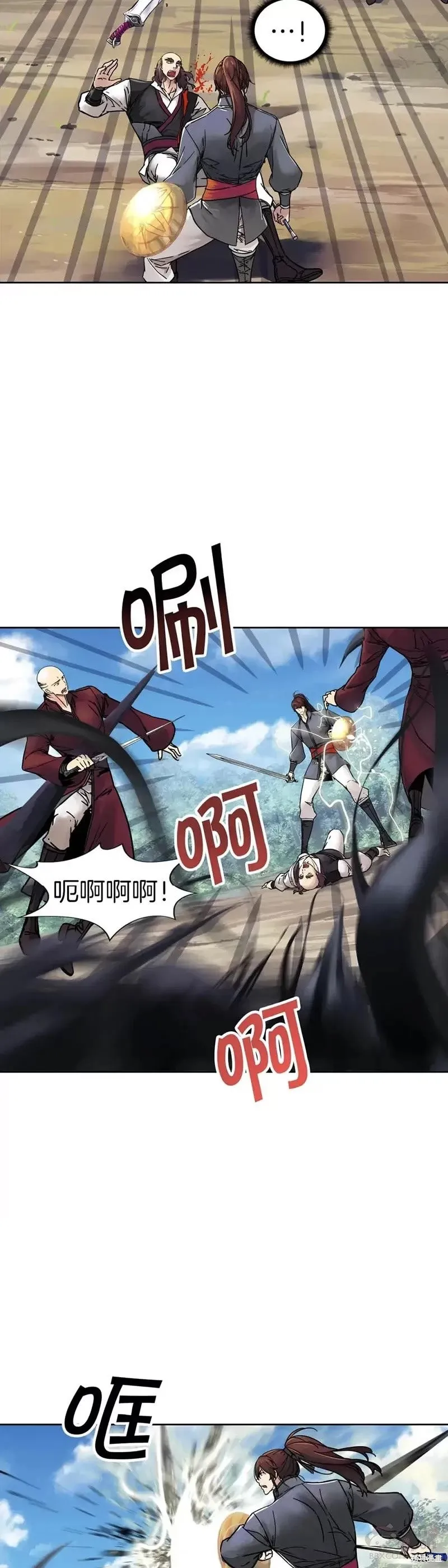 第63话 第27页