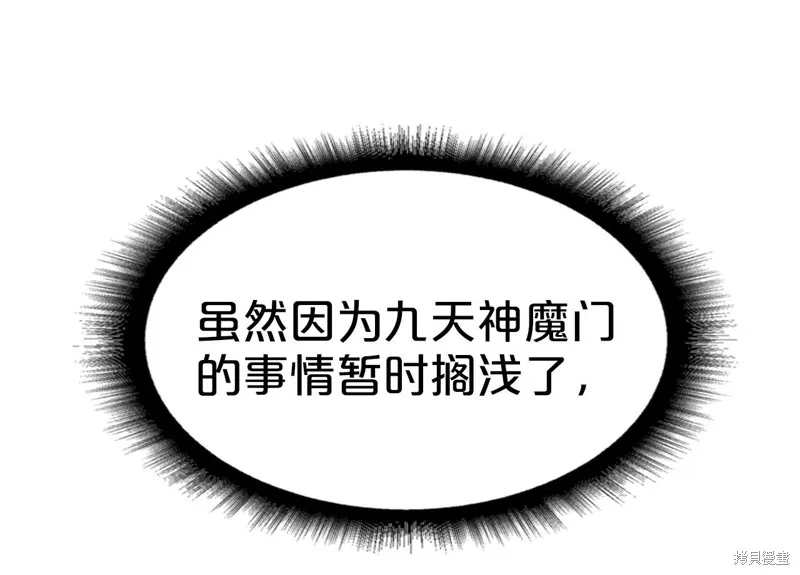 第65话 第1页
