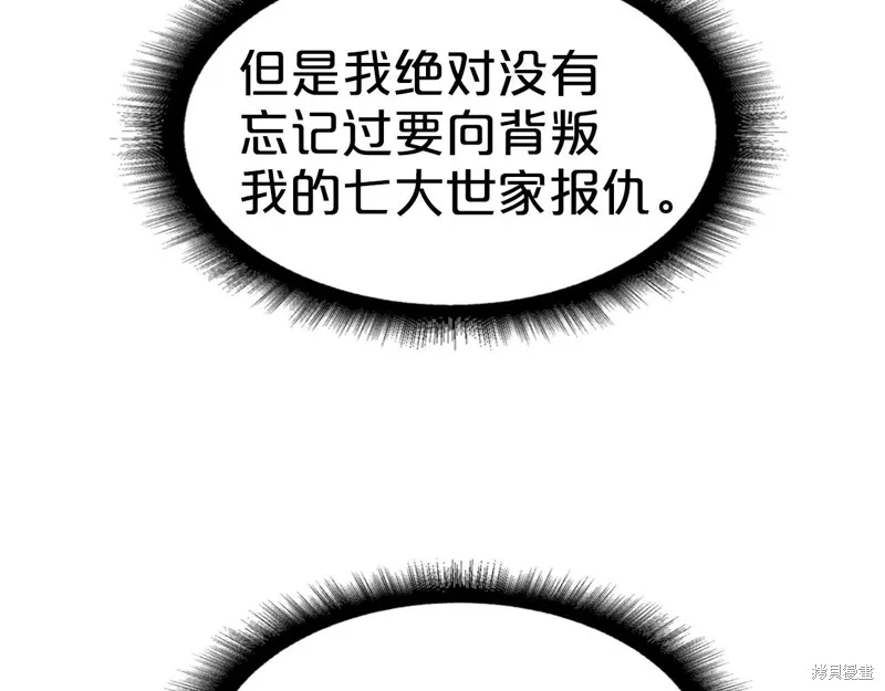 第65话 第4页