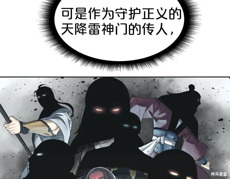 第65话 第5页