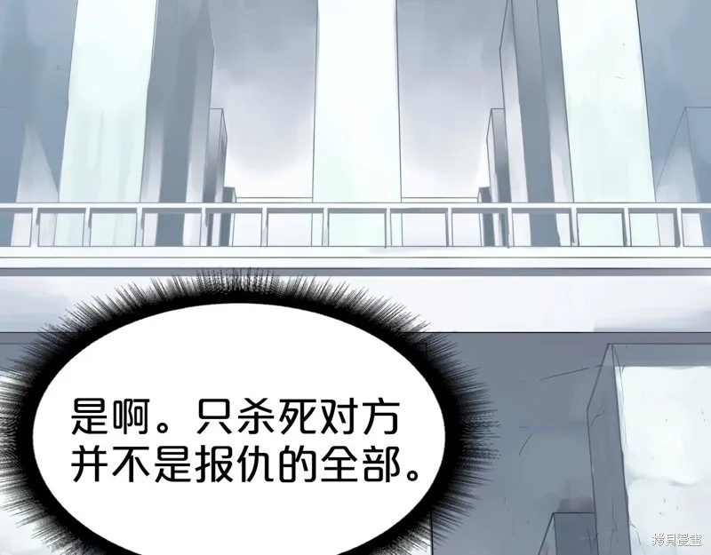 第65话 第8页