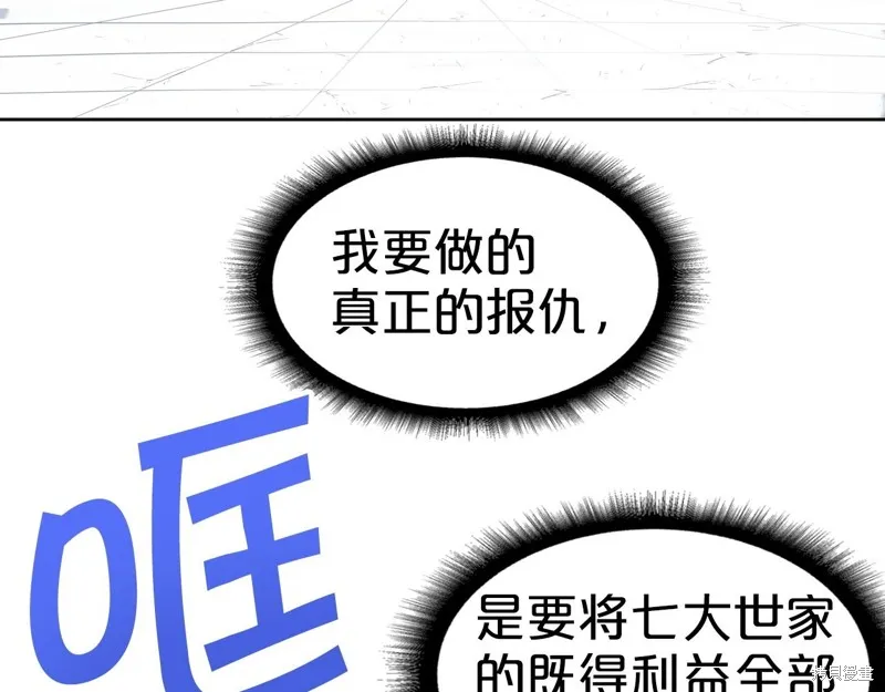 第65话 第10页
